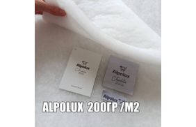 утеплитель альполюкс 200г 150см (35 пм) купить по цене 259.8 руб - в интернет-магазине Веллтекс | Тула
