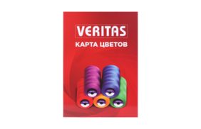 карта цветов ниток veritas new купить по 2430 - в интернет - магазине Веллтекс | Тула
.