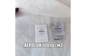 утеплитель альполюкс 100г 150см (80 пм) купить по цене 130 руб - в интернет-магазине Веллтекс | Тула
