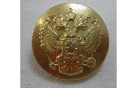 пуговицы фсин 22 мм золото купить по 13.5 - в интернет - магазине Веллтекс | Тула
.