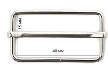 пряжка регулирующая металл 7401-0665 40х15x2,8мм цв никель (уп 100шт) купить по 4 - в интернет - магазине Веллтекс | Тула
.