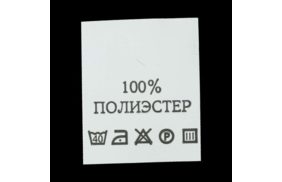 с101пб 100%полиэстер - составник - белый (200 шт.) купить по цене 143 руб - в интернет-магазине Веллтекс | Тула
