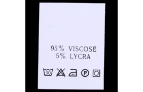с906пб 95% viscose 5% lycra - составник - белый 30с (уп.200 шт.) купить по цене 82 руб - в интернет-магазине Веллтекс | Тула
